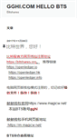 Mobile Screenshot of gghi.com